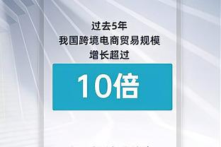 什么水平？国足新主帅候选人，2010伊万科维奇带领山东鲁能夺冠