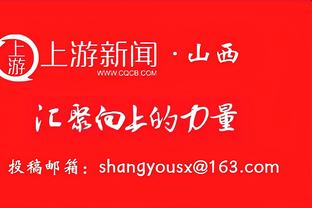 博主：许基仁明确表示，今年俱乐部针对裁判问题的申诉将不限次数